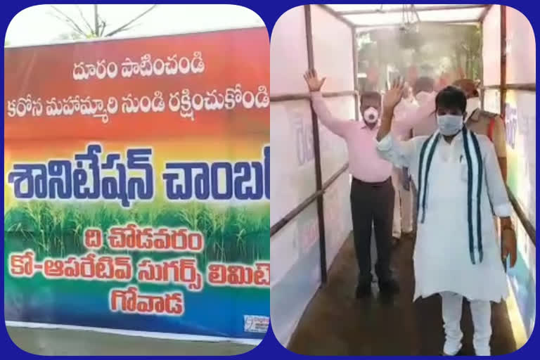 Sanitation Chamber  open at the Govada Sugar Factory in visakha district