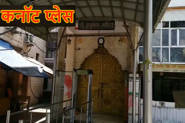 Hanuman mandir of Connaught place closed