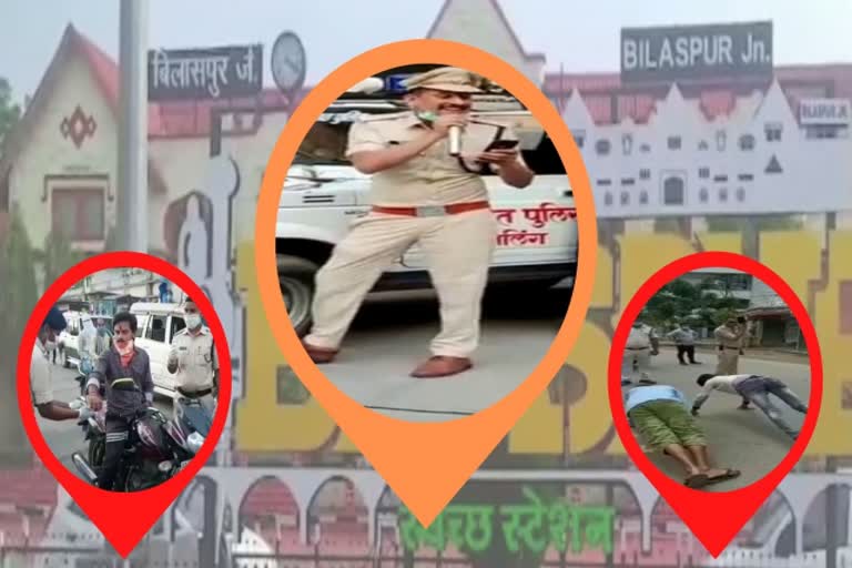 bilaspur police