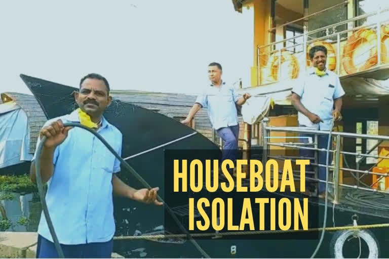 Kerala turns famous houseboats in Alappuzha into COVID-19 isolation units