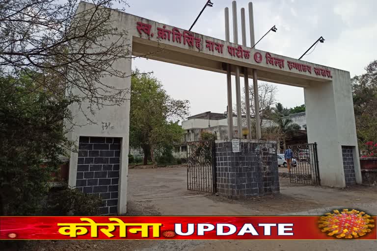 District Hospital Satara