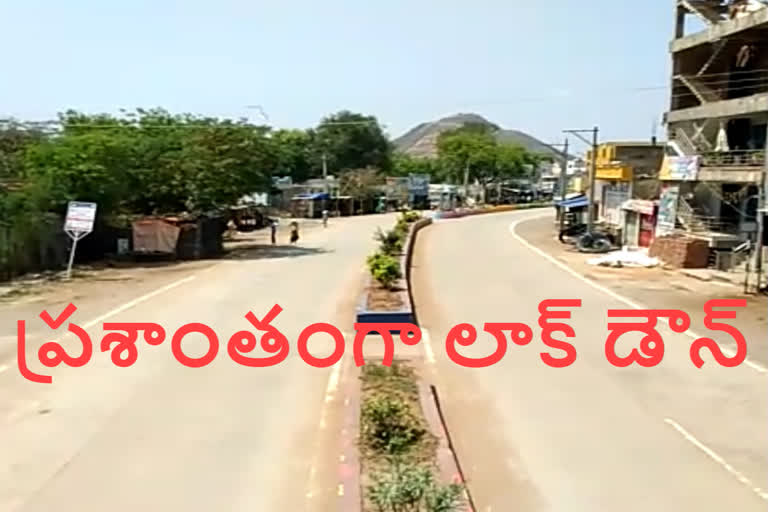 prakasam district