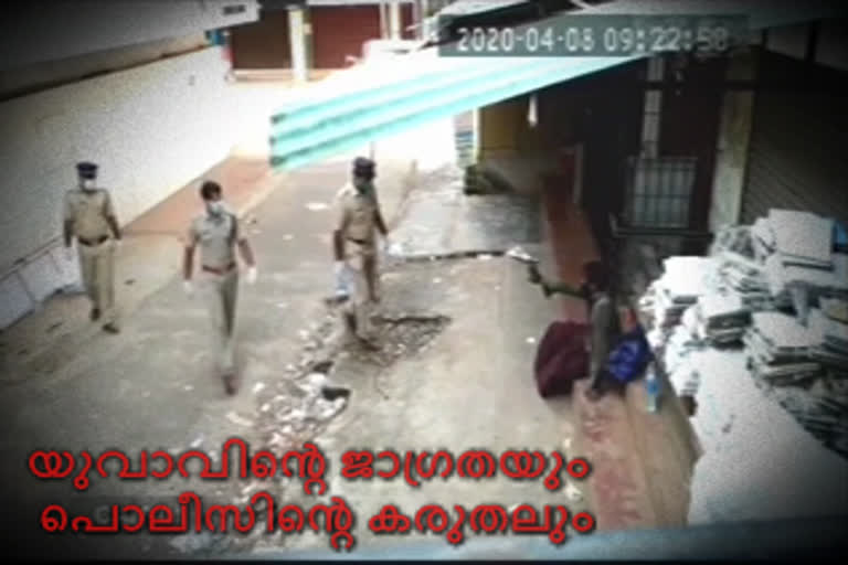 covid 19 social Distance vairal Kozhikode Nadapuram  kerala police viral visual  കേരളം യുവാവിന്‍റെ ജാഗ്രത  പൊലീസിന്‍റെ കരുതൽ