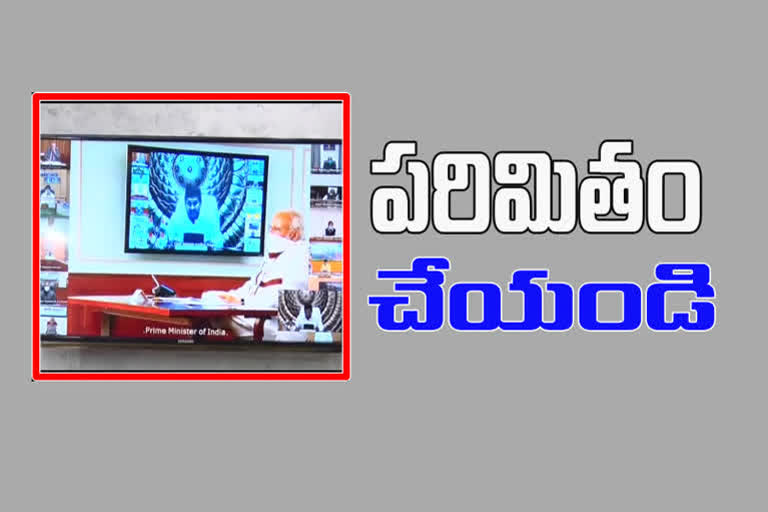 AP cm jagan on lock down latest news