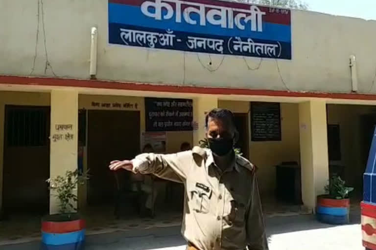 employee assaulted in Haldwani