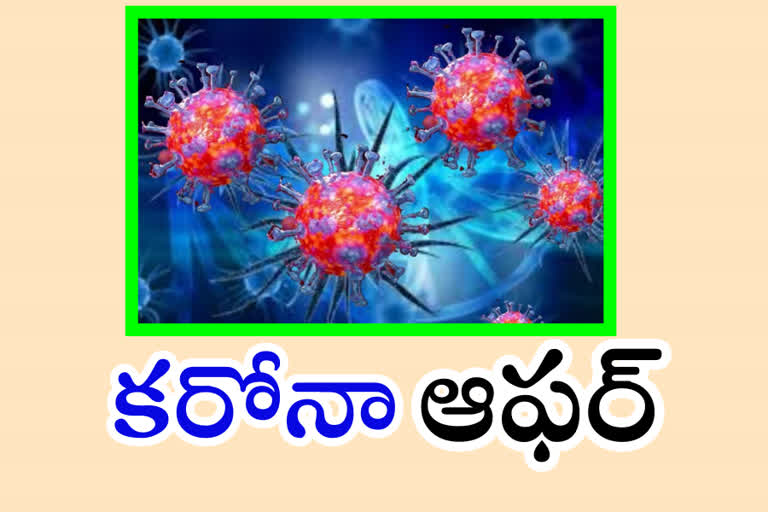 offer-for-corona-tests-in-east-godavari