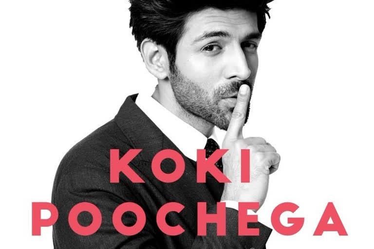 kartik aaryan new interveiw series koki poochega for corona warriors