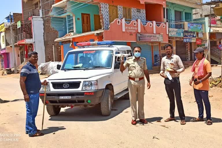 bellary-police-using-drone-camera-for-lock-down