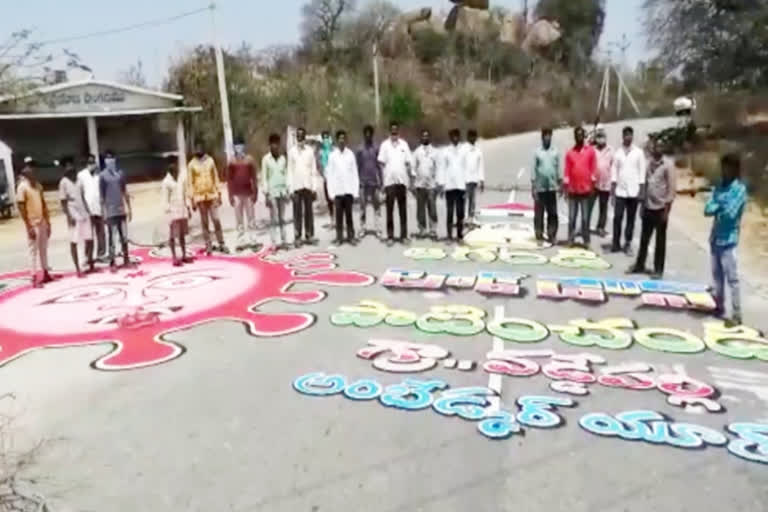 Stay home follow the lockdown in vaddepalli village siddipet