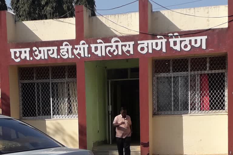 MIDC police station paithan