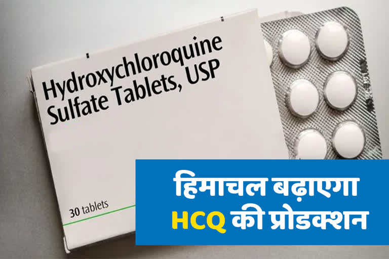 production of hydroxychloroquine in himachal