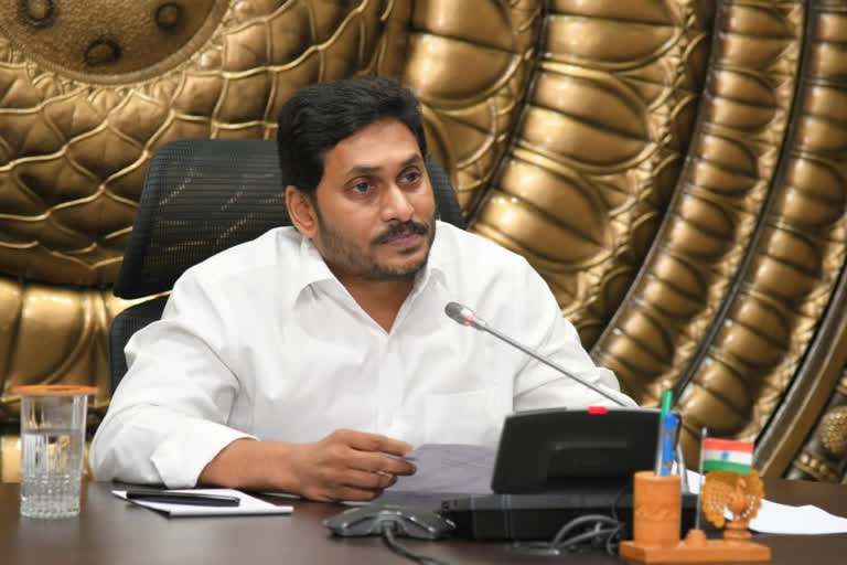 ap cm jagan