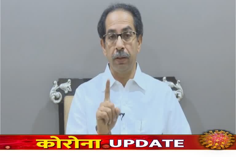 Chief Minister Uddhav Thackeray