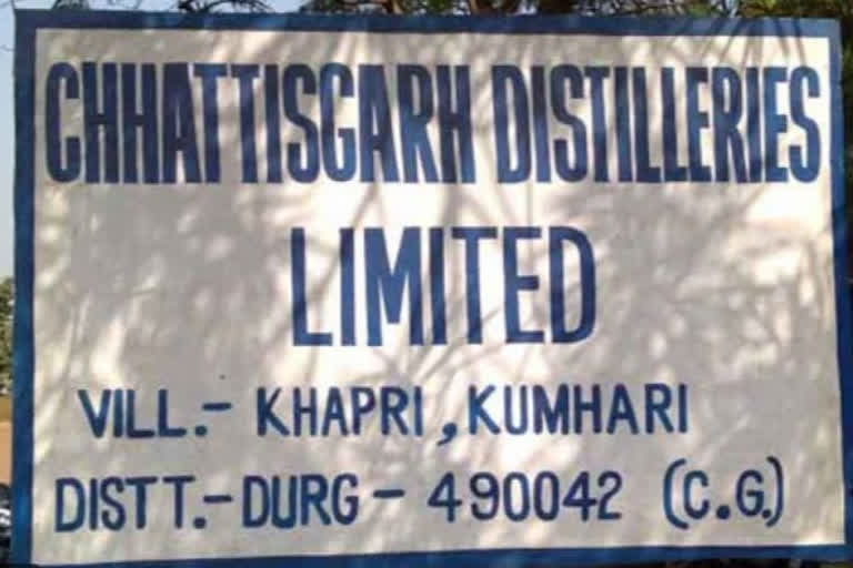 Chhattisgarh Distilleries Limited contributed Rs. 50 lakhs to the Chief Minister's Assistance Fund