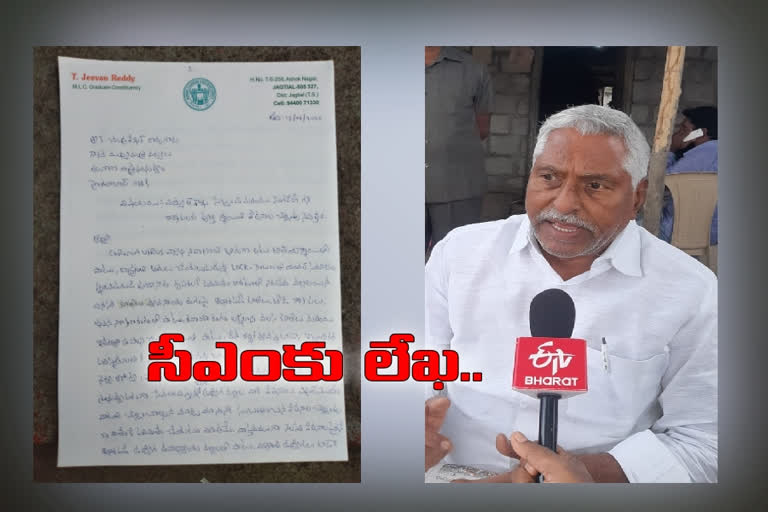 jeevan reddy letter