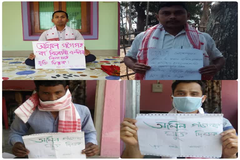 ajycp protest  Demanding Akhil Gogoi's Release at diphu karbi anglong