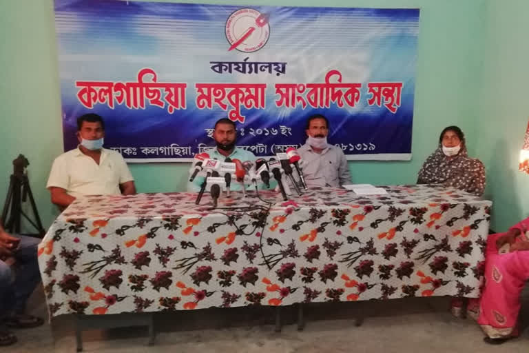 pressmeet in kalgachia by panchayat president union