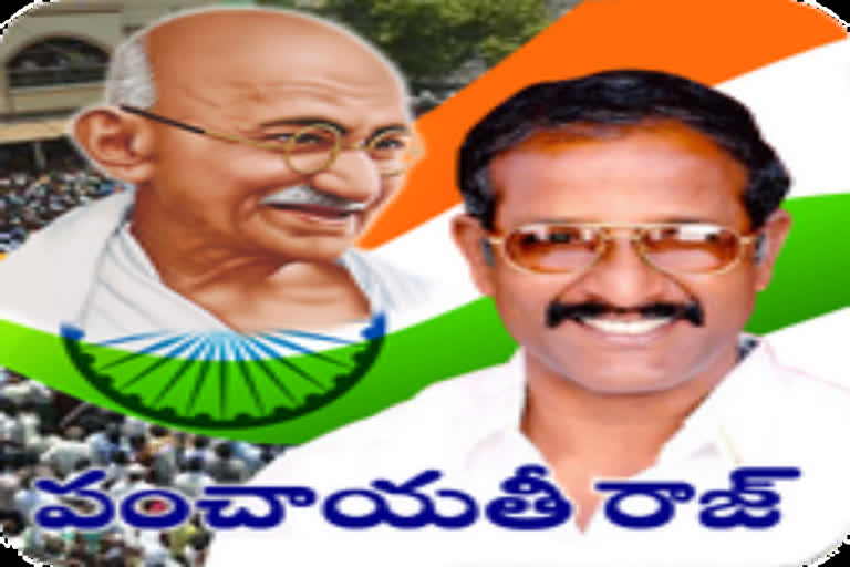 panchayathi raj chamber letter to cm jagan