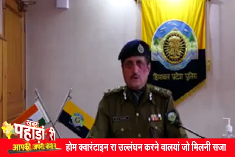 DGP सीताराम मरडी