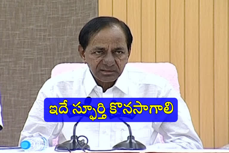 తెలంగాణలో ఈనెల 30 వరకు లాక్​డౌన్​ పొడిగింపు