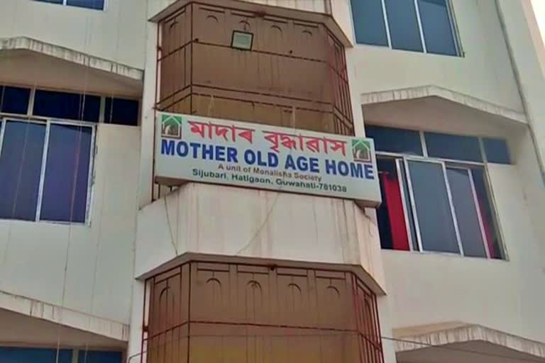 no bihu celebration in mother old age home guwahati