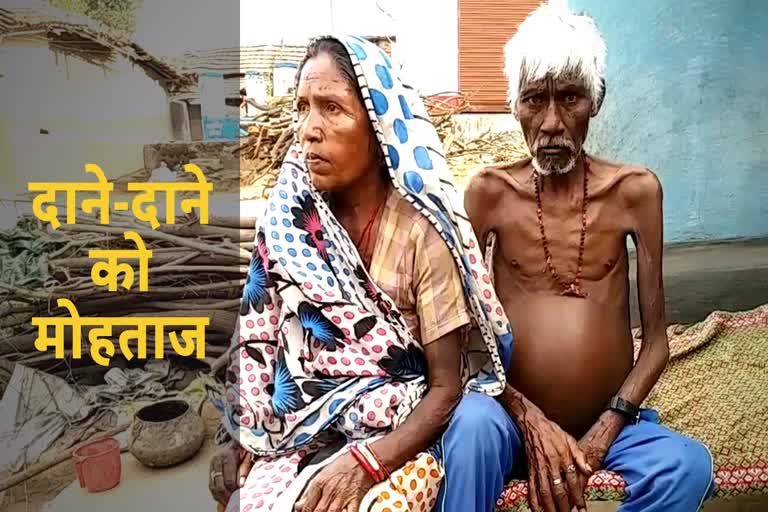 due to corona epidemic in dhanbad starvation on poor section