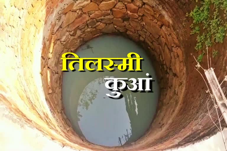 Mysterious well in giridih