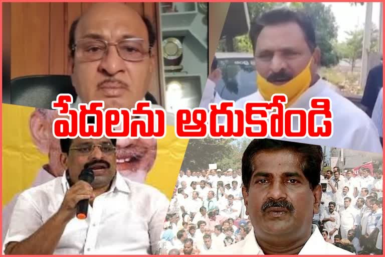 tdp-leaders-comments-on-ysrcp