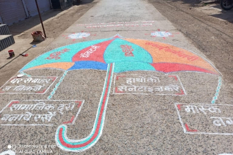 Village Development Blossom Committee made painting on streets and roads