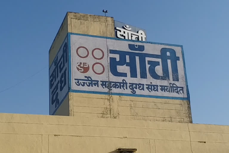 ujjain