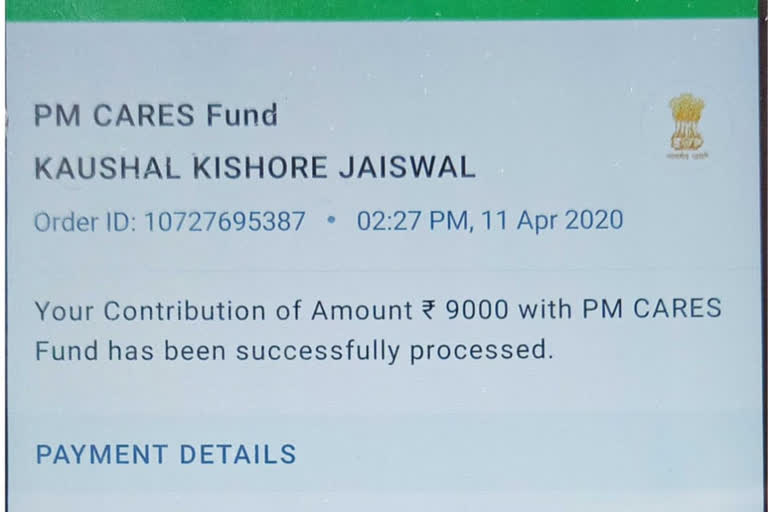 Environmentalist Kaushal Kishore sent money to PM Care Fund