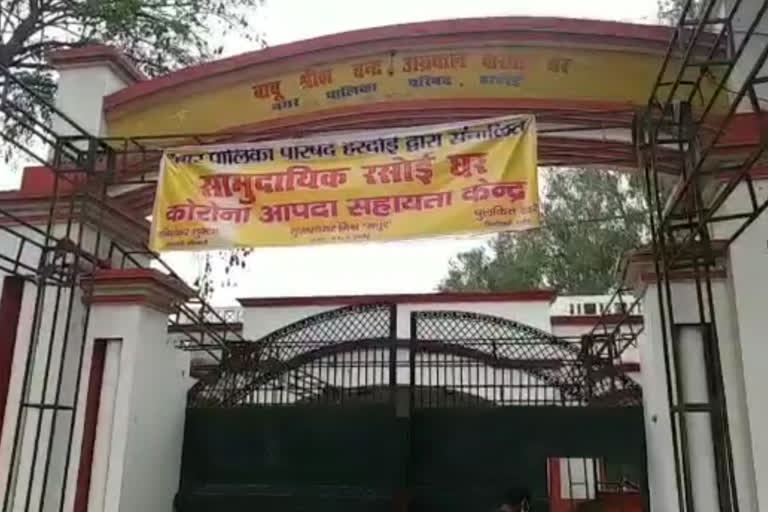 हरदोई समाचार.