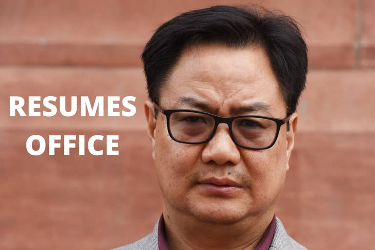 Rijiju