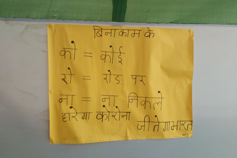 पटना