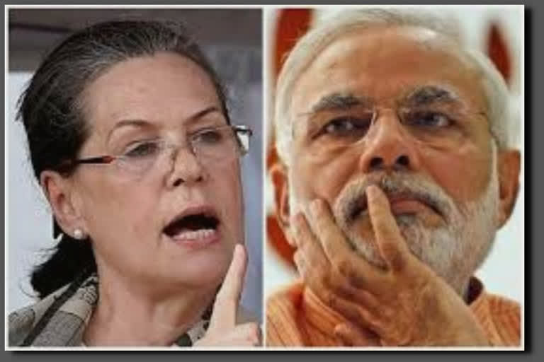 sonia-gandhi-writes-to-pm-modi