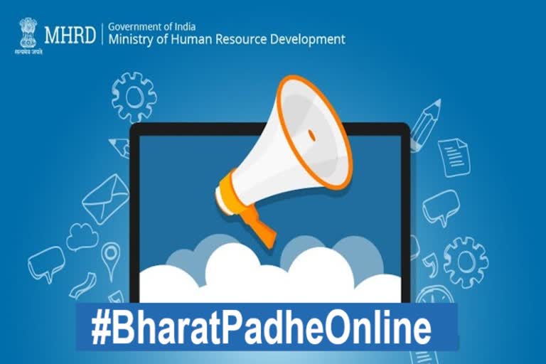 #BharatPadheOnline Competition by Govt of India - MHRD