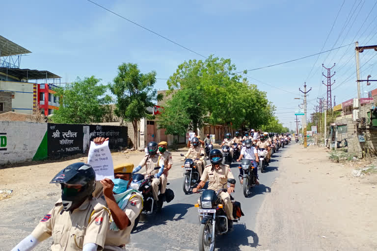 पुलिसकर्मियों ने निकाली वाहन रैली, Policemen took out vehicle rally