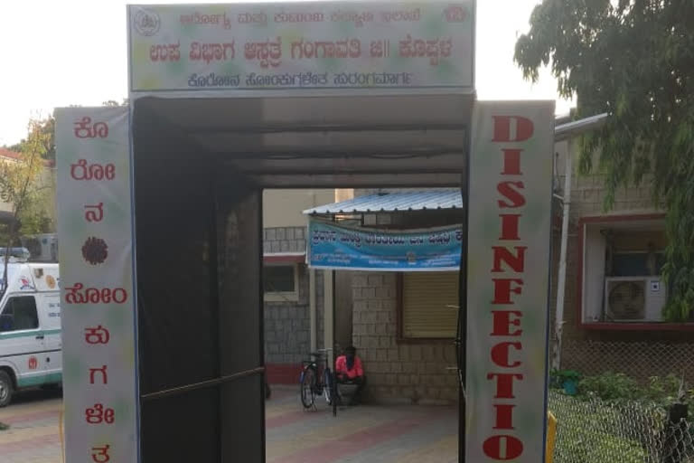 Construction of Corona Disinfection Tunnel at Gangavathi