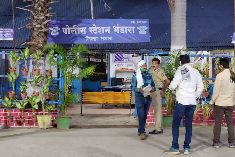 Bhandara Police