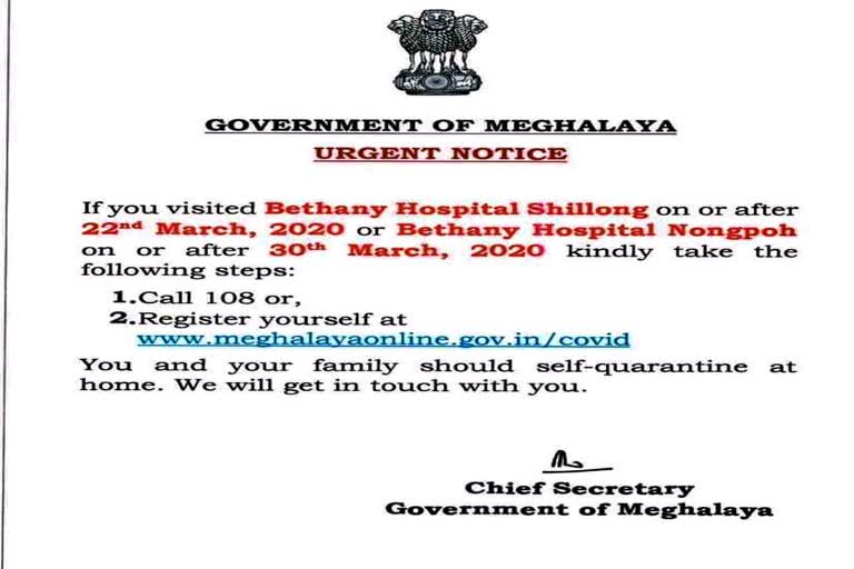 first covid-19 effected found in meghelaya