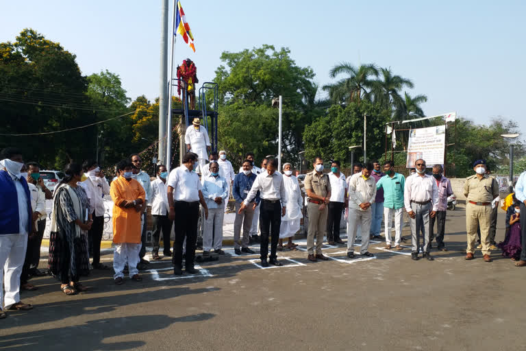 Dr.BR Ambedkar Jayanti Celebration