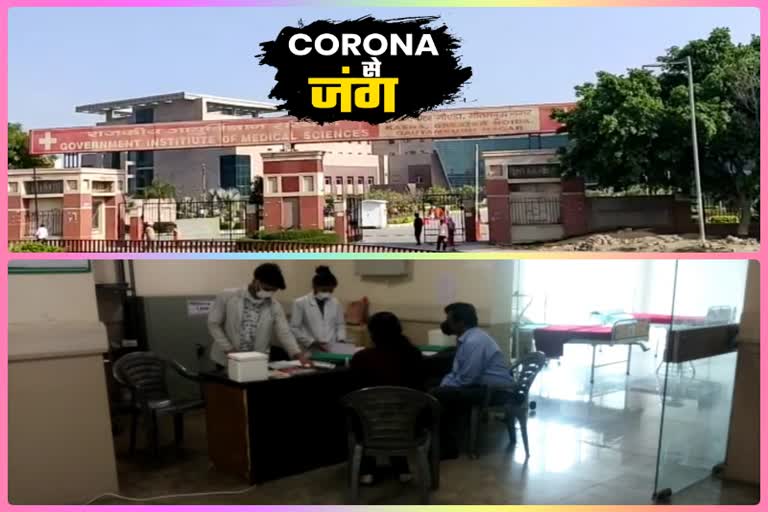 GIMS started helpline 'DOCTOR SPEAKS' for Corona information in Greater Noida