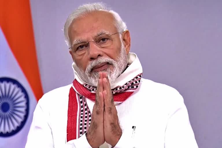 पीएम मोदी