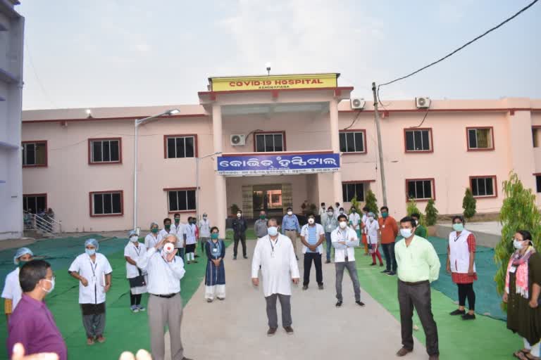 COVID-19 Hospital was inaugurated in Kendrapara