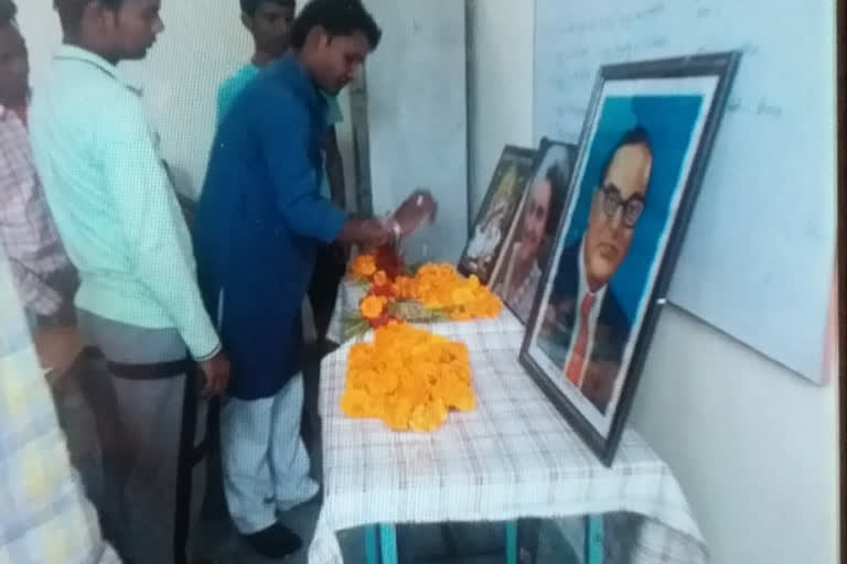 Ambedkar Jayanti celebrated at home in vidisha