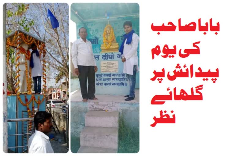 b r ambedkar