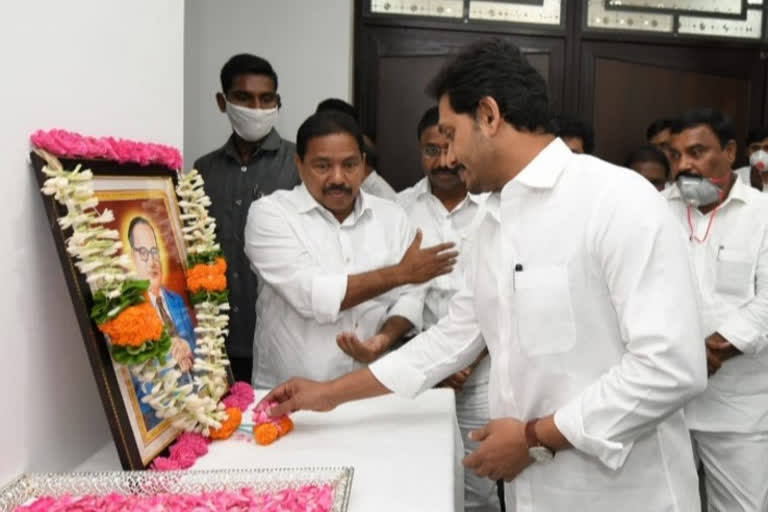 Ambedkar_Jayanthi_At_Cm_Camp_Office