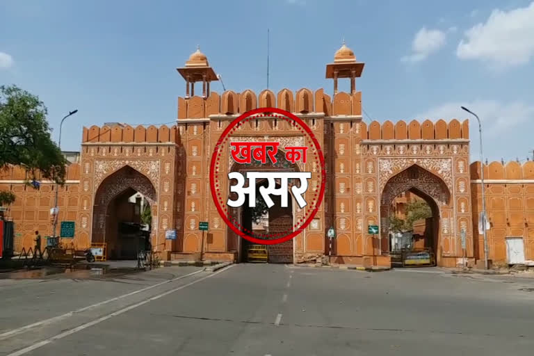 परकोटे में अब तीन स्तरीय सुरक्षा घेरे का कर्फ्यू,  Curfew for three-tier security cordon in Parkota