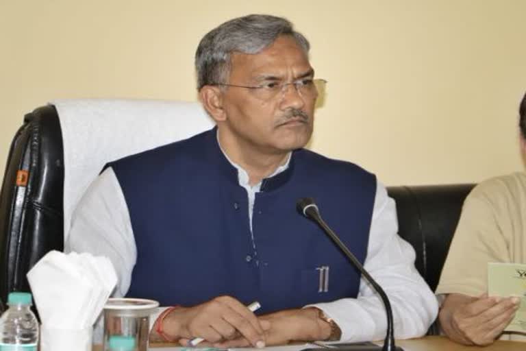 cm trivendra rawat