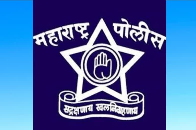 maharashtra police